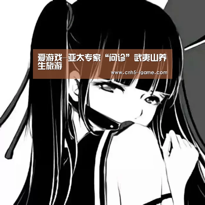 爱游戏app