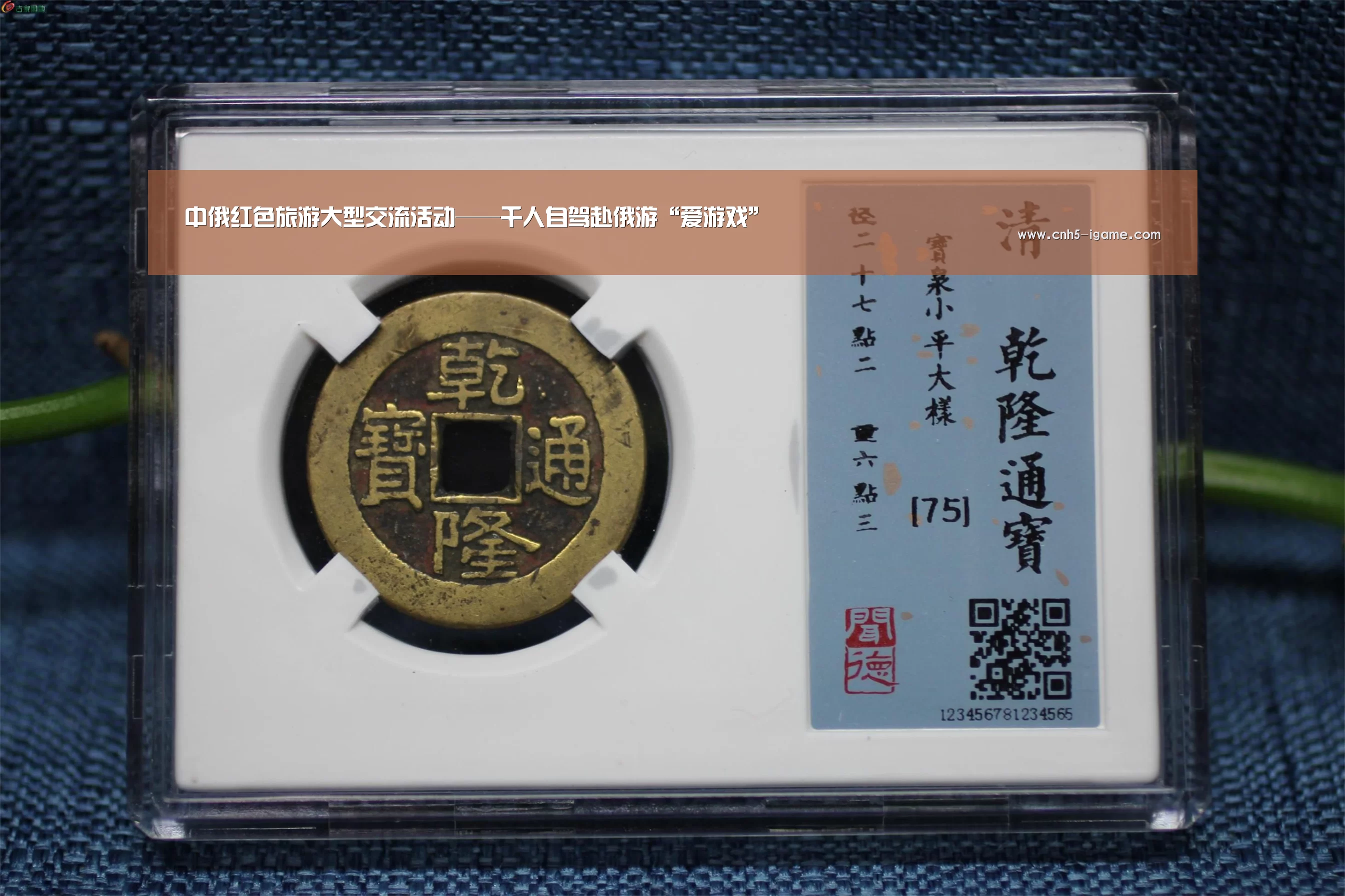 爱游戏