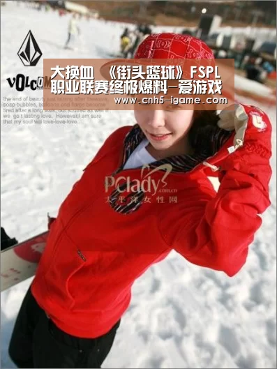 爱游戏app