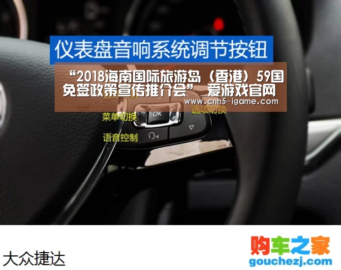 爱游戏