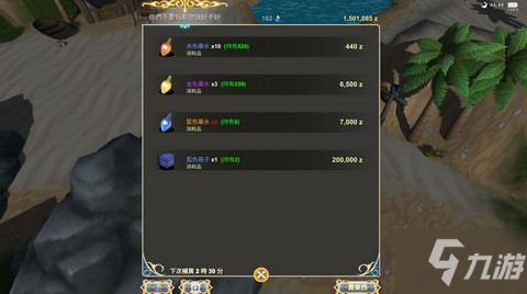 爱游戏app:深圳首条直飞伦敦航线开通(图1) 爱游戏