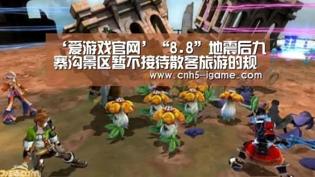爱游戏官网