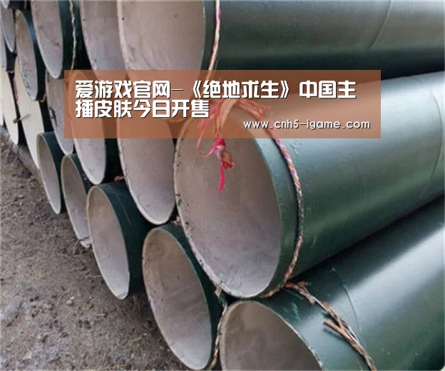 爱游戏官网