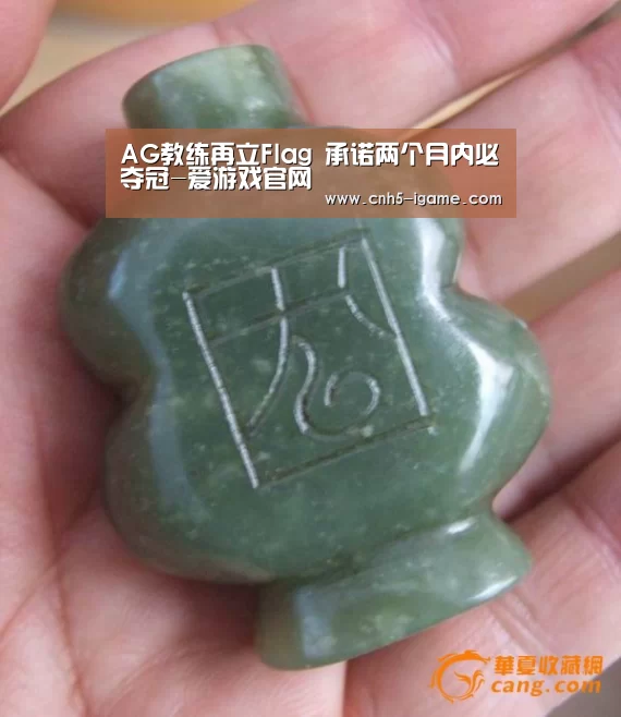 AG教练再立Flag 承诺两个月内必夺冠-爱游戏官网(图1) 爱游戏官网