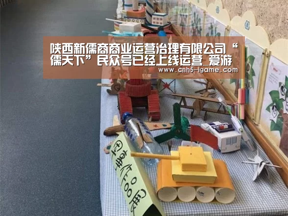 爱游戏app